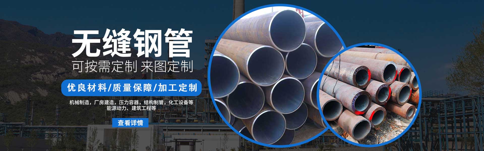 山东快发钢管有限公司