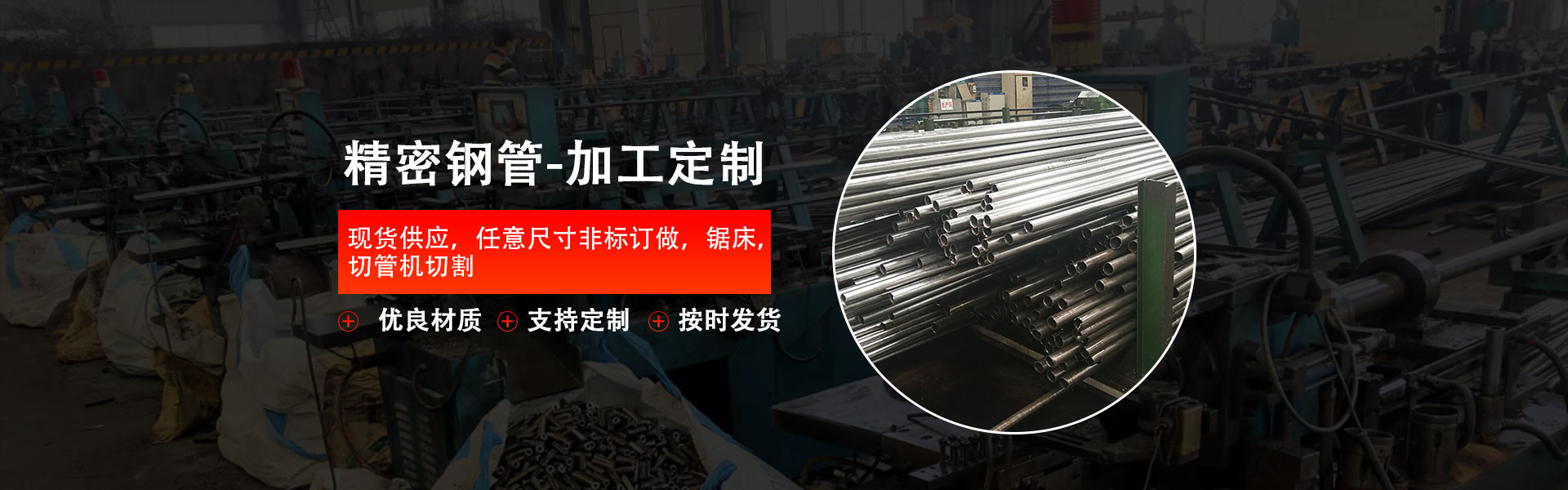 山东快发钢管有限公司